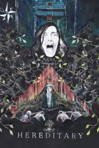 Постер до фильму"Спадковість" #913572