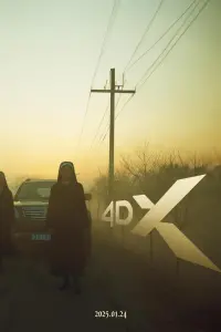 Постер до фильму"" #710004