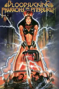 Постер до фильму"" #1213851