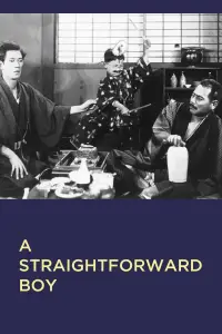 Постер до фильму"" #1019973