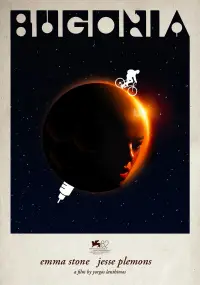 Постер до фильму"" #1118756