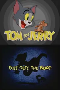 Постер до фильму"" #976191