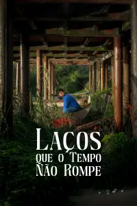 Постер до фильму"" #873223