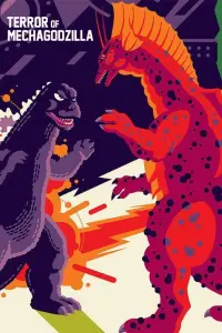 Постер до фильму"Терор Мехаґодзілли" #1049945