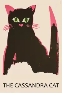 Постер до фильму"" #1091333