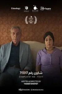 Постер до фильму"" #1066652