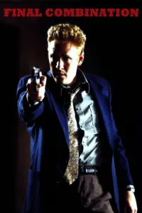 Постер до фильму"Останній варіант" #1065628