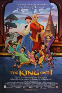 Постер до фильму"" #1087016