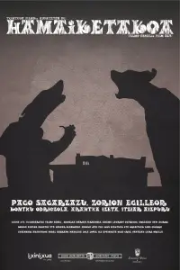 Постер до фильму"" #1086825