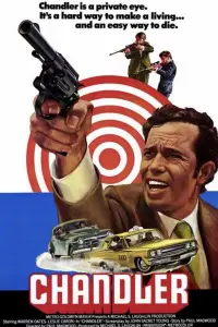 Постер до фильму"" #604112