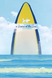 Постер до фильму"" #953626