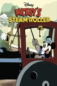 Постер до фильму"" #939978