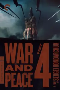 Постер до фильму"Війна і мир 4: П’єр Безухов" #1142662