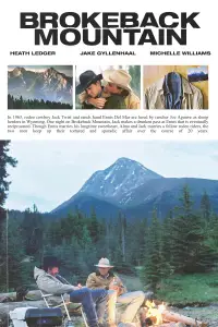 Постер до фильму"Горбата гора" #1066762