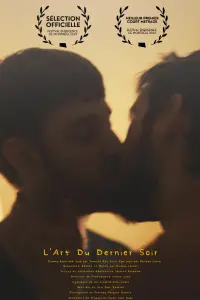 Постер до фильму"" #1073671