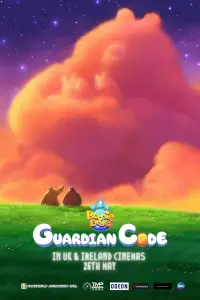 Постер до фильму"Загадковий світ роботів" #912022