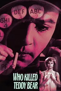 Постер до фильму"" #987236