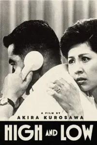 Постер до фильму"Рай і пекло" #961647