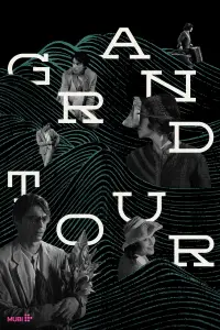 Постер до фильму"" #1143296