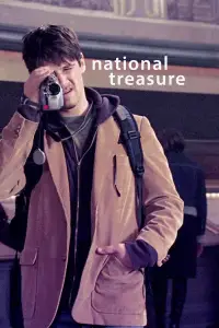 Постер до фильму"Скарб нації" #959057