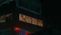 Задник до фильму"" #812191
