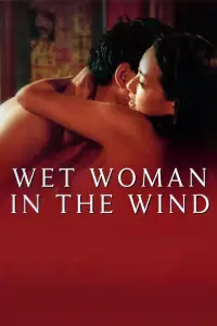 Постер до фильму"" #976727