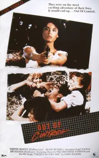 Постер до фильму"" #963430