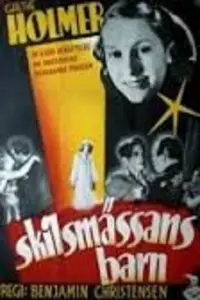 Постер до фильму"" #1046554