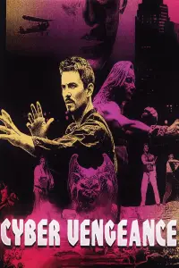 Постер до фильму"" #1067018