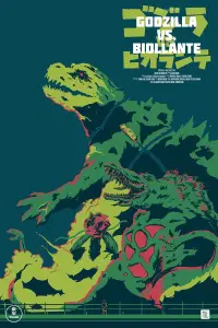 Постер до фильму"Ґодзілла проти Біолланте" #1030030