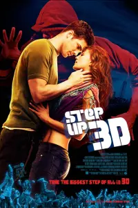 Постер до фильму"Крок уперед 3D" #260732