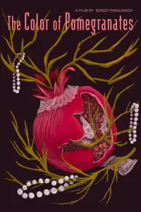 Постер до фильму"Колір граната" #537022