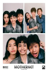 Постер до фильму"" #923236