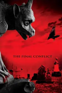 Постер до фильму"Омен 3: Остання сутичка" #1141372