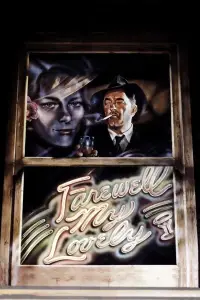 Постер до фильму"Прощавай, моя красуне" #1088106