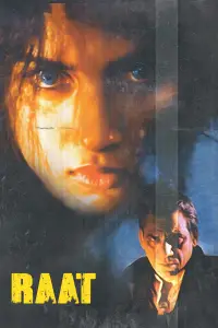 Постер до фильму"" #1044592