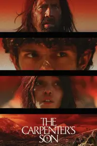 Постер до фильму"" #1118368