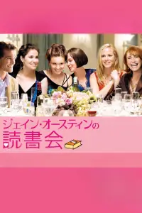 Постер до фильму"" #881027