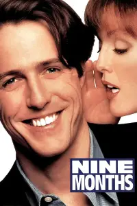 Постер до фильму"Дев