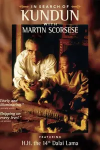 Постер до фильму"" #1219504