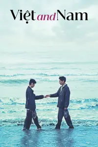 Постер до фильму"" #1084478