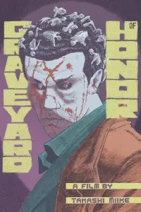 Постер до фильму"" #1049671