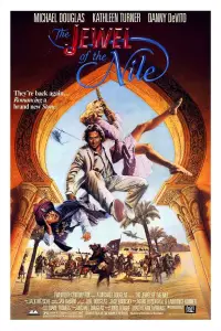 Постер до фильму"Перлина Нілу" #978149