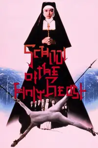 Постер до фильму"" #990217