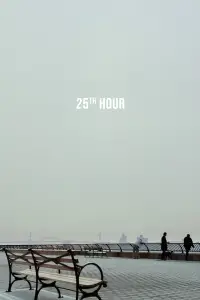 Постер до фильму"25-та година" #1032269