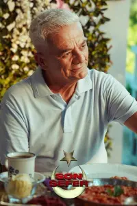 Постер до фильму"" #804606