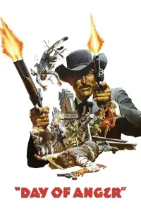 Постер до фильму"" #1142173