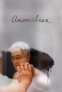 Постер до фильму"Аномаліза" #793229