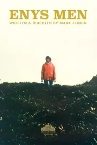 Постер до фильму"" #1098538