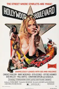 Постер до фильму"" #1111786